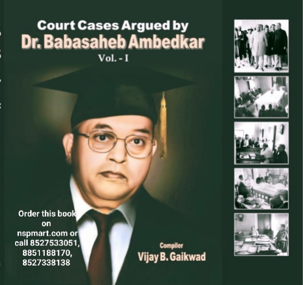 Court Cases Argued by Dr. Babasaheb Ambedkar Vol. – I Compiler Vijay B. Gaikwad