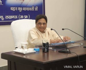 Mayawati ji